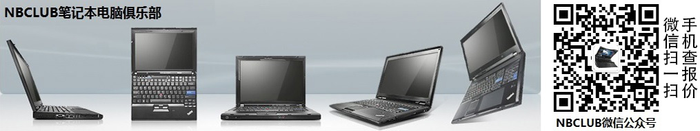 NBCLUBʼǱԾֲ ϷTHINKPAD APPLE LENOVO DELLר